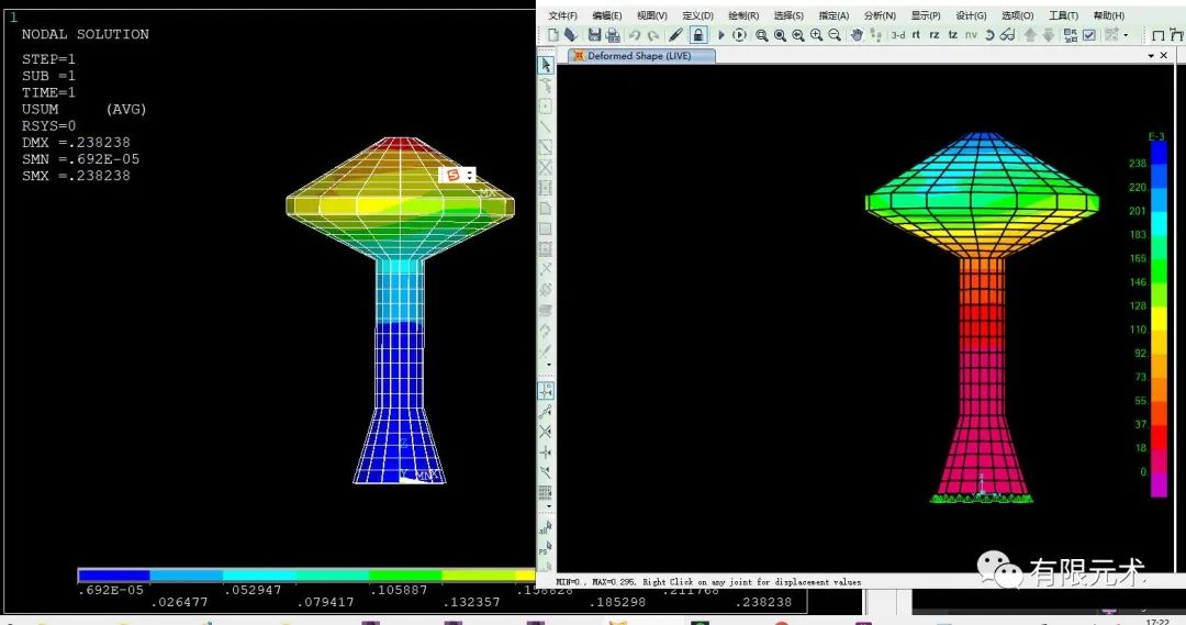 Sap2000模型转Ansys模型软件(免费使用)的图3